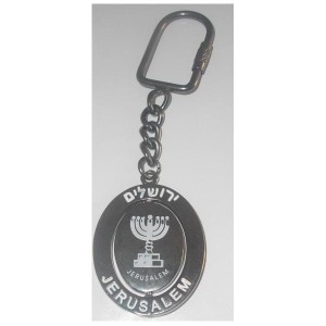 Israel menorah Keychain