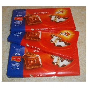 Lot de 3 tablettes de Chocolat au lait Casher Lot de 3 tablettes de Chocolat au lait Casher