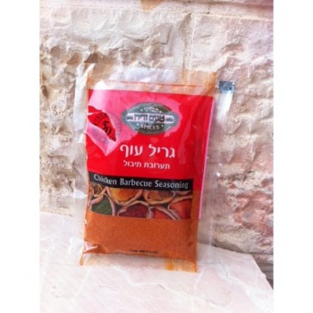 kosher Chicken barbecue seasoning 80 gr