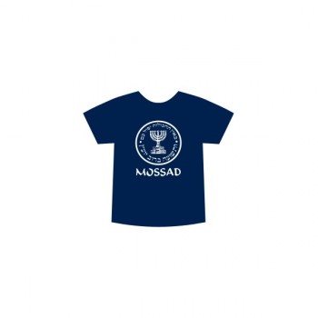 Israel Mossad T-shirt