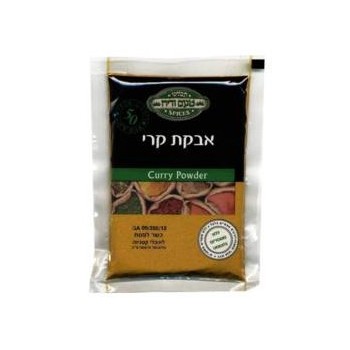 Indian  Curry Powdered 100 gr Kosher 