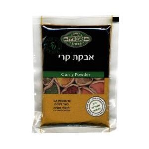 Cari ou Curry indien casher en poudre 100 gr