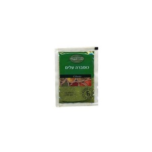 Paprika doux en poudre Casher 100 gr