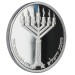 Piece en Argent de collection Jubile 50 ans de Jerusalem