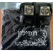 Left handed Sefardic Tefillin