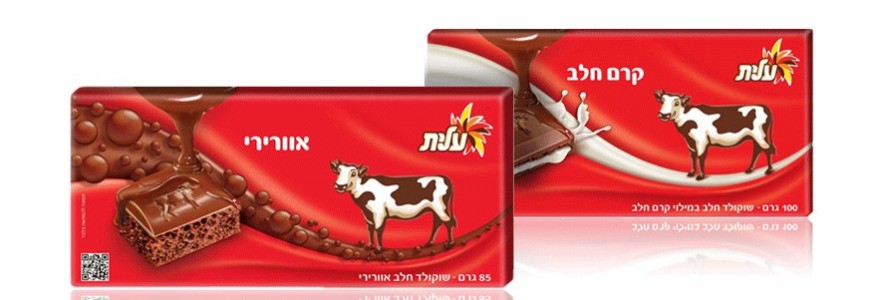 Chocolates de Israel